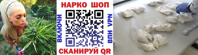 Купить ГАШ  Бошки Шишки  А ПВП  Меф мяу мяу  Порхов