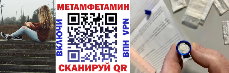 АМФЕТАМИН VHQ Порхов