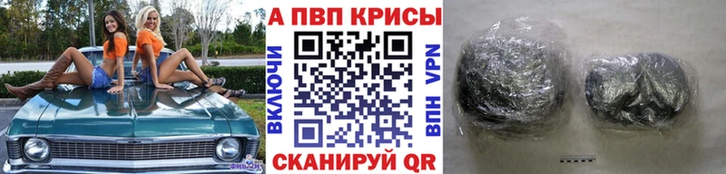 Alpha PVP Соль Купить закладки Порхов