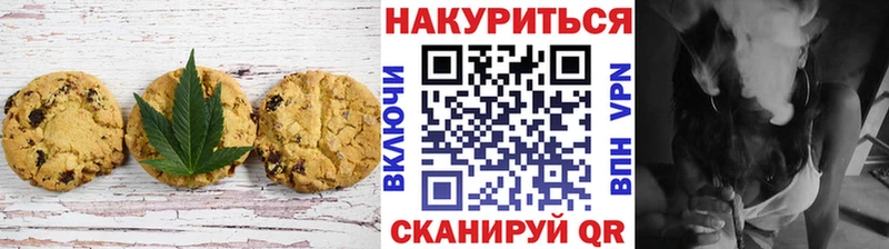 Купить закладки  Порхов  Cannafood конопля 