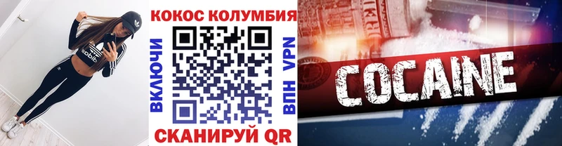 Купить закладки  Порхов  Кокаин 98% 