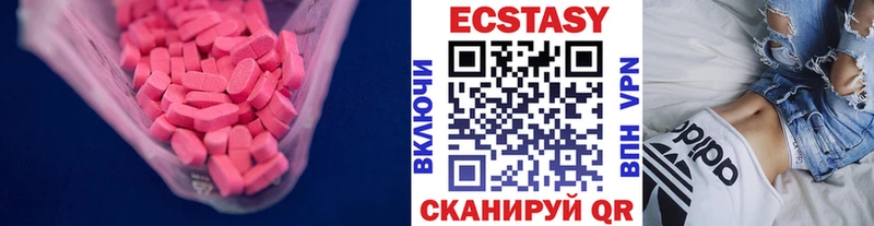 Купить  Порхов  ЭКСТАЗИ диски 