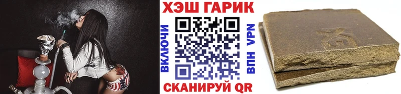 Гашиш 40% ТГК  Купить где  Порхов 