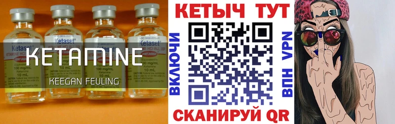 Купить  Порхов  Кетамин ketamine 