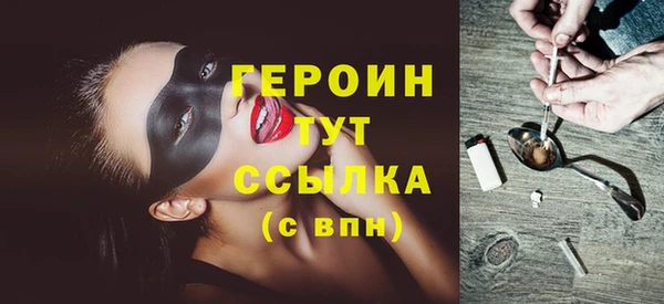 сатива Яровое