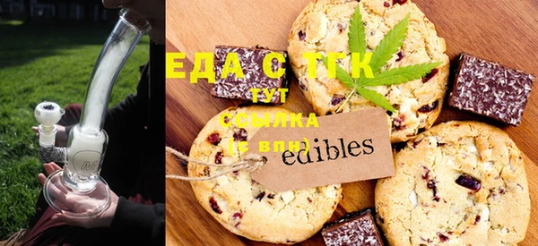 сатива Яровое