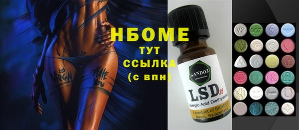 тгк Иноземцево