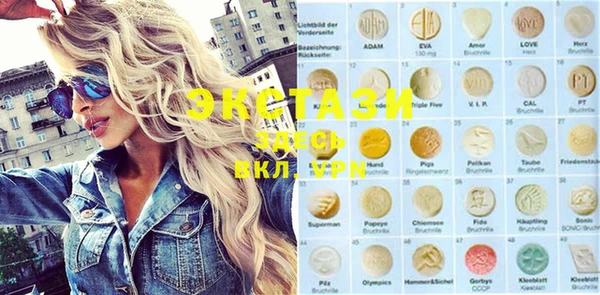 соль ск Янаул