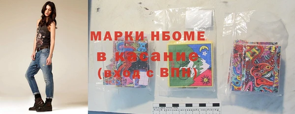 мефедрон мука Яранск