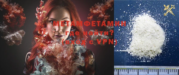 соль ск Янаул