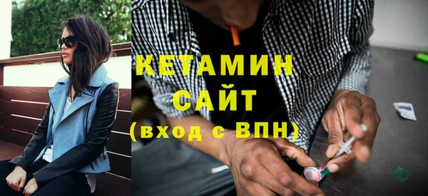 сатива Яровое