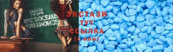спайс Кущёвская