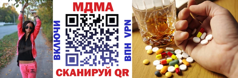 MDMA Molly  Купить  Порхов 
