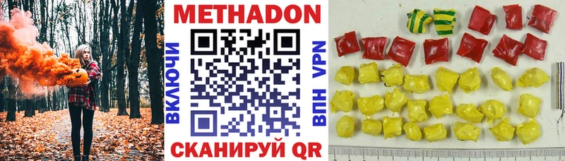 Купить где  Порхов  МЕТАДОН мёд 