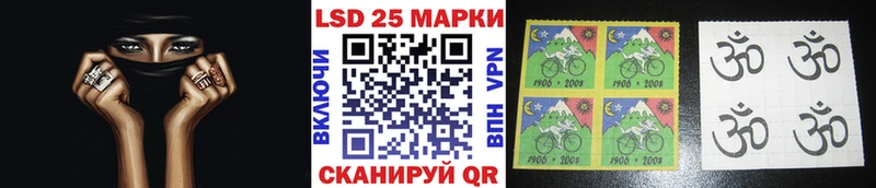 Марки N-bome 1500мкг Порхов