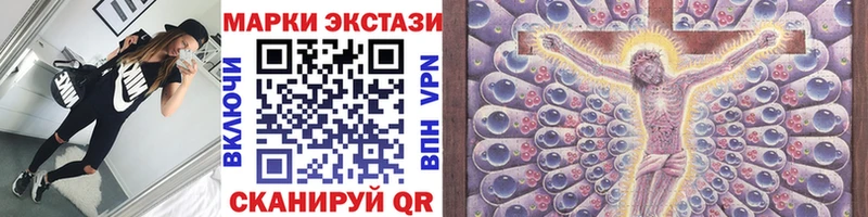 Купить закладки  Порхов  Марки 25I-NBOMe 1500мкг 