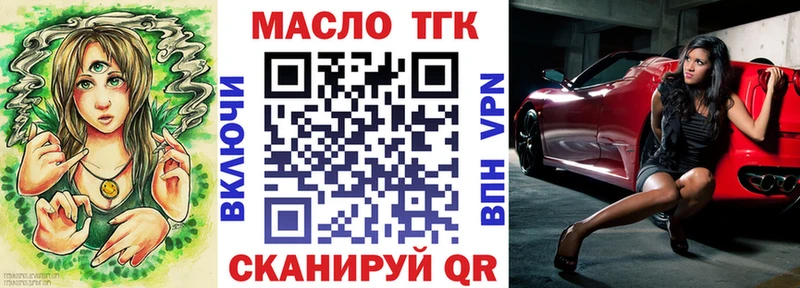 Дистиллят ТГК Wax  Купить закладки  Порхов 